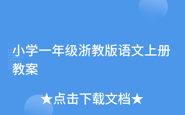 СW(xu)һ꼉(j)̰Zσ(c)̰