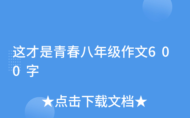 @ഺ꼉600