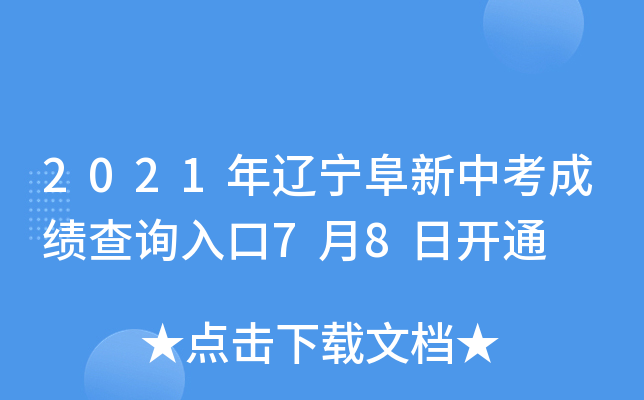 2021|пɿԃ?ni)?8_ͨ