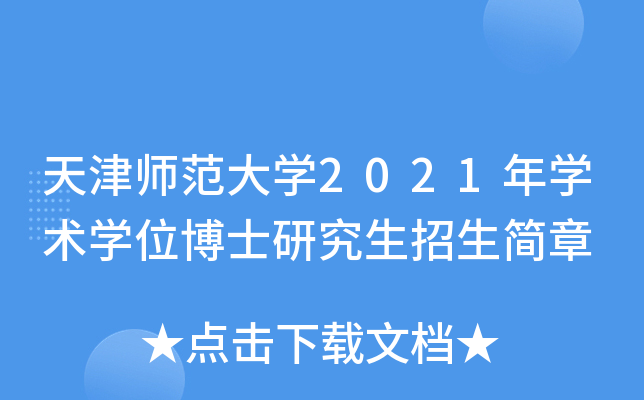 򎟷W(xu)2021W(xu)g(sh)W(xu)λʿо(jin)