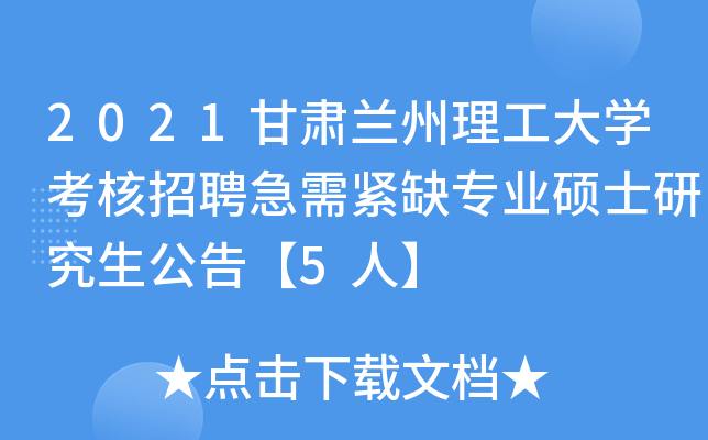 2021CmW(xu)ƸoȱI(y)Tʿо桾5ˡ
