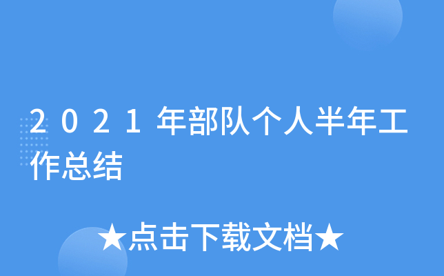 2021겿(du)(g)˰깤Y(ji)