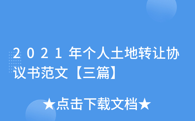 2021ꂀ(g)D(zhun)׌f(xi)h(sh)ġƪ