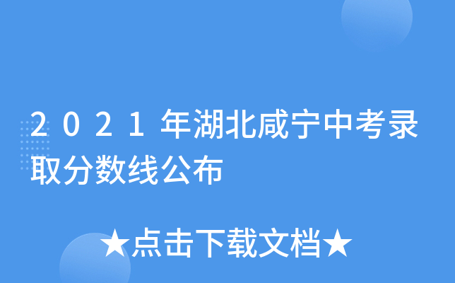 2021̌пȡ?jn)?sh)