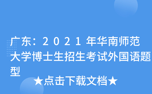 V|2021AώW(xu)ʿԇZ}