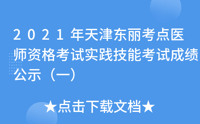 2021|ct(y)Yԇ`ܿԇɿʾһ