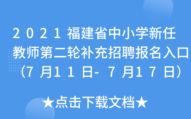 2021ʡСW(xu)ν̎ڶ݆a(b)Ƹڣ711-717գ