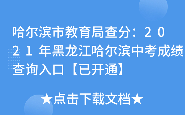 Iнֲ֣2021Iпɿ(j)ԃ?ni)ڡ_ͨ