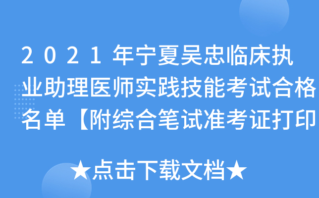 2021ꌎąR(zh)I(y)t(y)`ܿԇϸΡCϹPԇ(zhn)Cӡrg