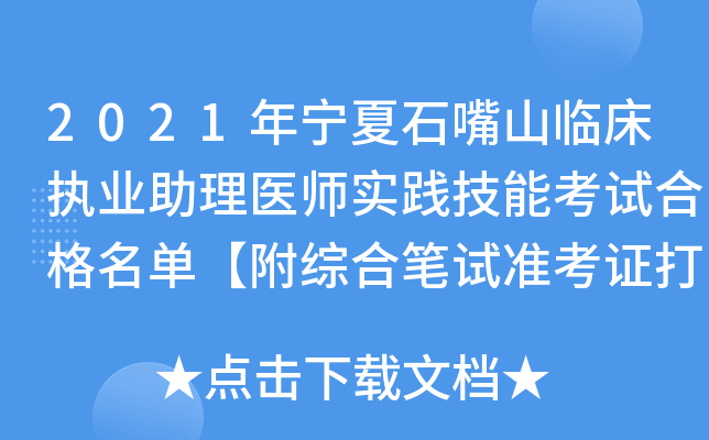 2021ꌎʯɽR(zh)I(y)t(y)(sh)`ܿԇϸΡCϹPԇ(zhn)Cӡr(sh)g