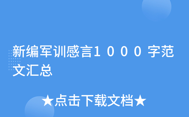 ¾܊Ӗ(xn)1000ַąR