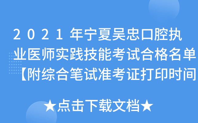 2021ꌎąҿǻ(zh)I(y)t(y)(sh)`ܿԇϸΡCϹPԇ(zhn)Cӡr(sh)g