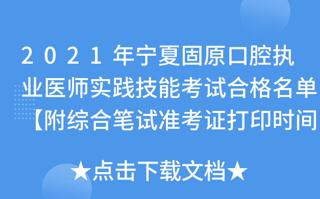 2021ꌎĹԭǻ(zh)I(y)t(y)`ܿԇϸΡCϹPԇʿCӡrg