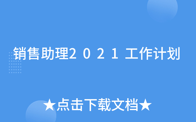 N2021Ӌ