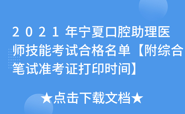 2021ꌎĿǻt(y)ܿԇϸΡCϹPԇ(zhn)Cӡr(sh)g