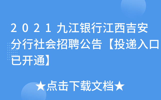 2021ŽyнƸ桾Ͷf_ͨ