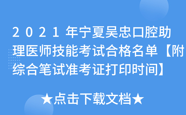 2021ꌎąҿǻt(y)ܿԇϸΡCϹPԇ(zhn)Cӡr(sh)g