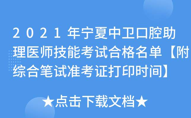 2021ꌎl(wi)ǻt(y)ܿԇϸΡCϹPԇ(zhn)Cӡr(sh)g