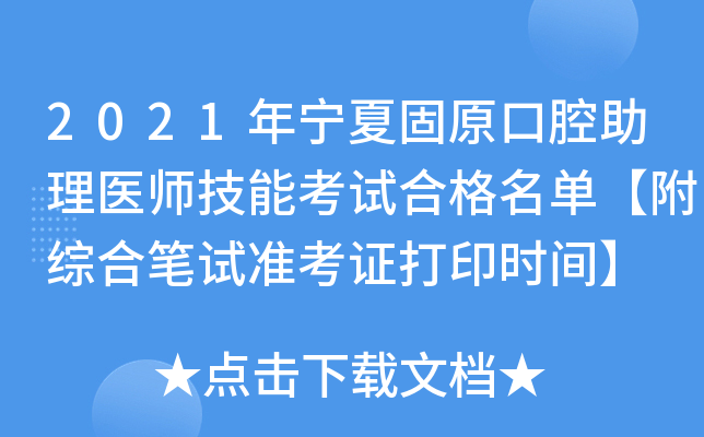 2021ꌎĹԭǻt(y)ܿԇϸΡCϹPԇʿCӡrg