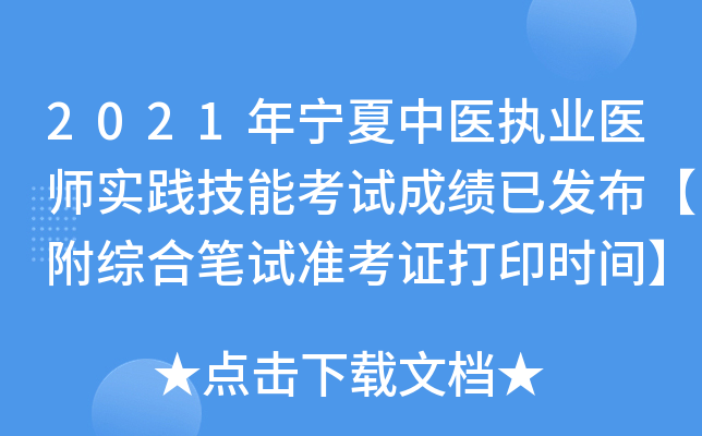 2021ꌎt(y)(zh)I(y)t(y)`ܿԇɿѰl(f)CϹPԇʿCӡrg