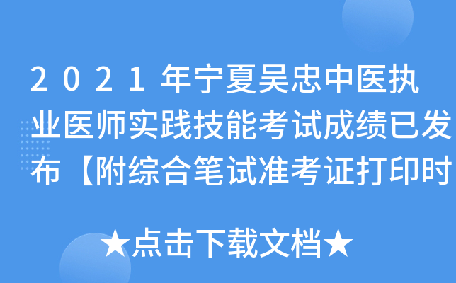 2021ꌎąt(y)(zh)I(y)t(y)(sh)`ܿԇɿѰl(f)CϹPԇ(zhn)Cӡr(sh)g