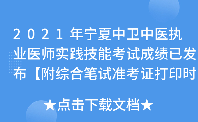 2021ꌎl(wi)t(y)(zh)I(y)t(y)`ܿԇɿѰl(f)CϹPԇʿCӡrg