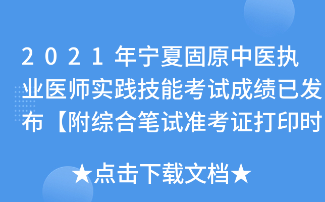 2021ꌎĹԭt(y)(zh)I(y)t(y)`ܿԇɿѰl(f)CϹPԇʿCӡrg