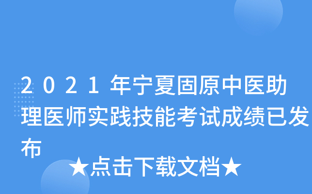 2021ꌎĹԭt(y)t(y)(sh)`ܿԇɿ(j)Ѱl(f)