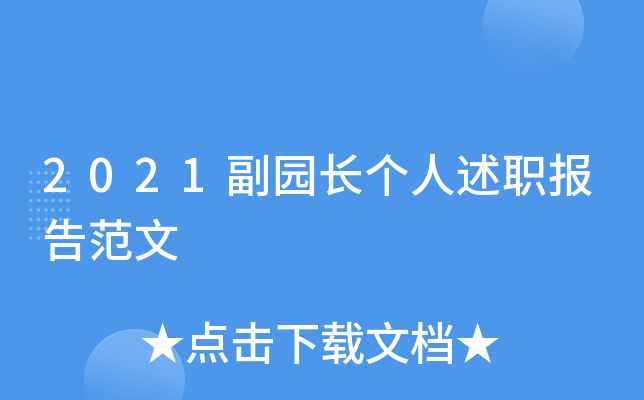 2021@L(zhng)(g)(bo)淶