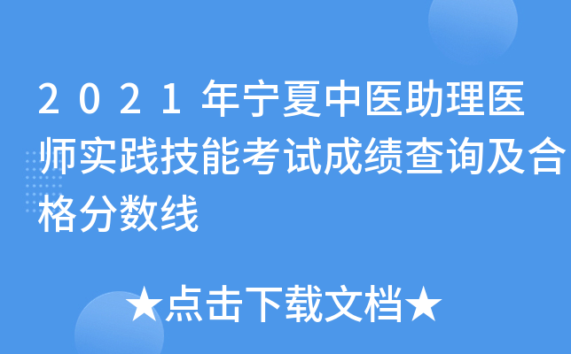 2021ꌎt(y)t(y)`ܿԇɿԃϸ?jn)?sh)