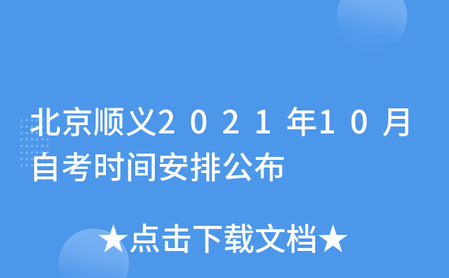 x202110Կr(sh)gŹ