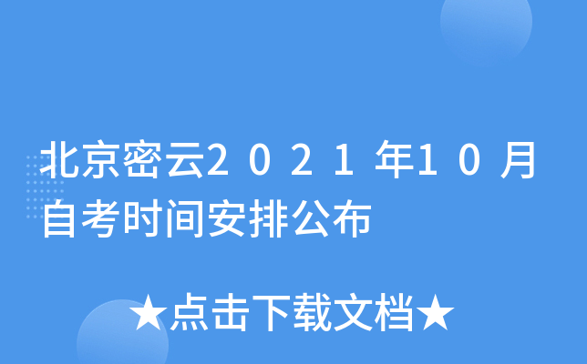 202110Կr(sh)gŹ
