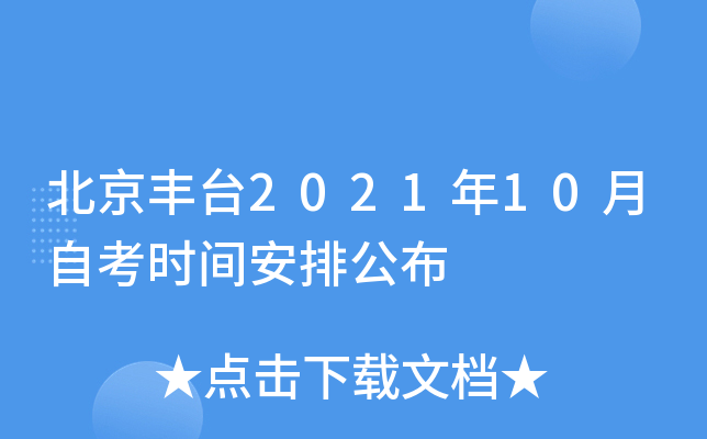 S_202110ԿrgŹ