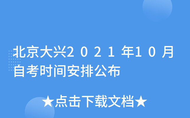 d202110Կr(sh)gŹ