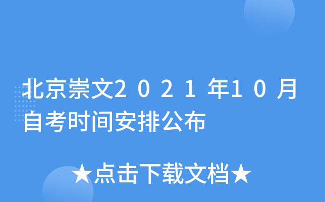 202110ԿrgŹ