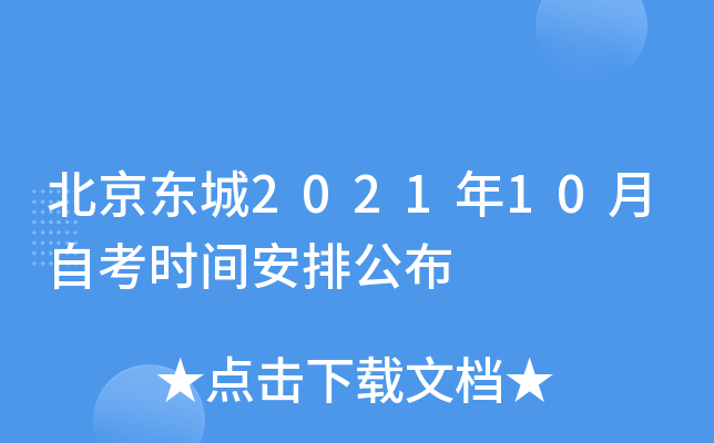 |202110Կr(sh)gŹ