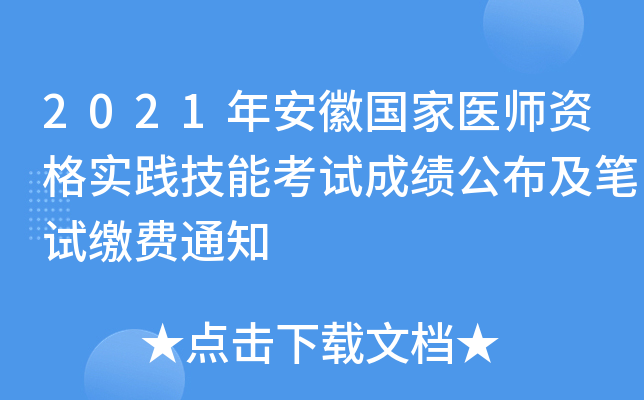 2021갲Շt(y)Y`ܿԇɿPԇUM֪ͨ
