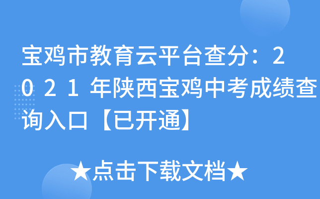 uнƽ_֣2021uпɿԃ?ni)ڡ_ͨ