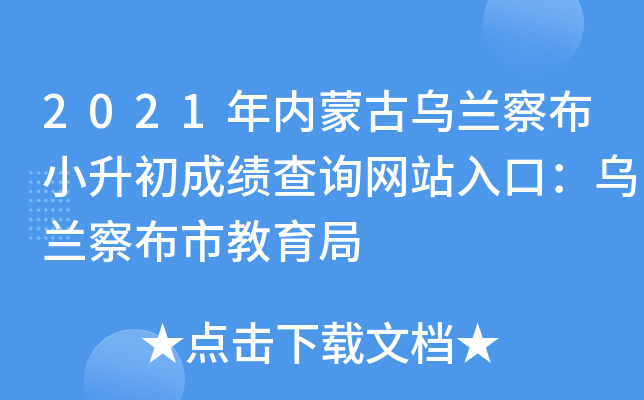 2021(ni)ɹŞm첼СɿԃW(wng)վڣm첼н
