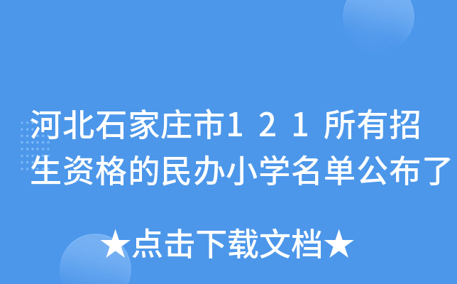 ӱʯf121YkСW(xu)ι