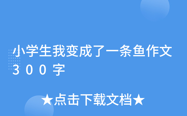 СW(xu)׃һl~300