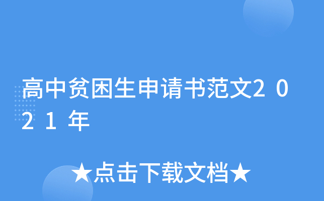 ؚՈ(qng)2021
