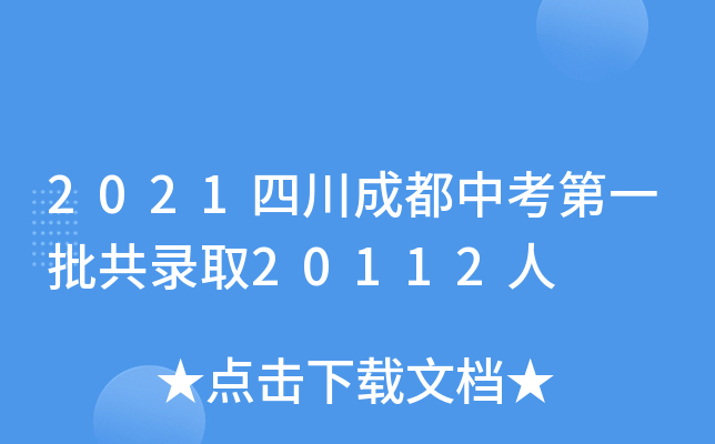 2021Ĵɶпһȡ20112