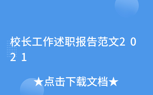 УL淶2021