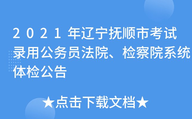 2021|пԇùՆTԺzԺϵy(tng)wz