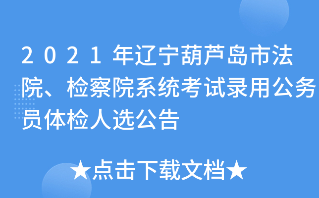 2021|JuзԺzԺϵy(tng)ԇù(w)Twzx