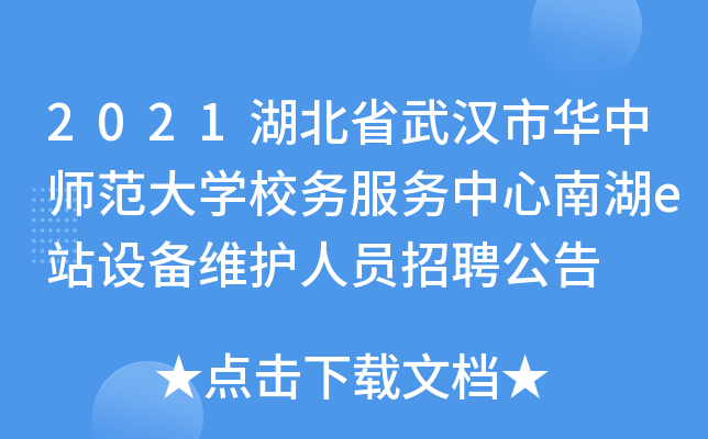 2021ʡhAЎW(xu)У(w)(w)ϺeվO(sh)So(h)ˆTƸ
