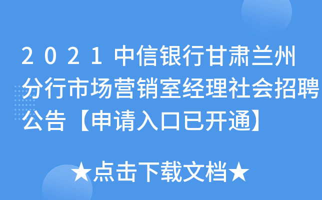 2021yиCmݷЈ(chng)I(yng)N(xio)ҽ(jng)(hu)Ƹ桾Ո(qng)_(ki)ͨ