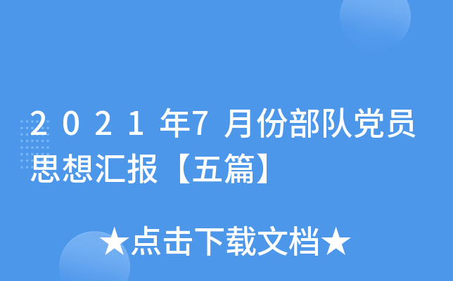 20217·ݲhT˼?yn)Rƪ