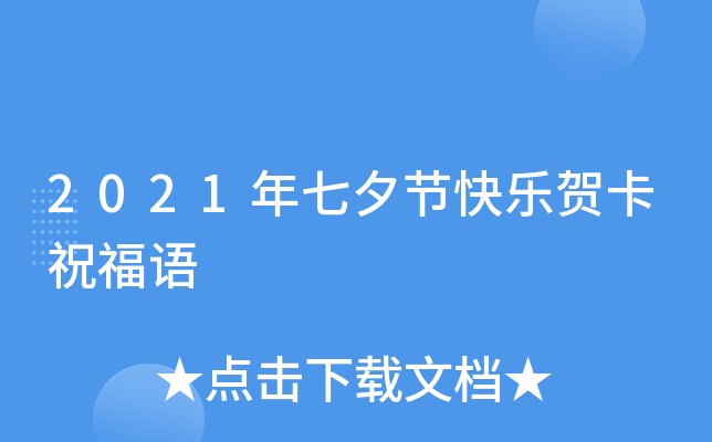 2021Ϧ(ji)옷RףZ